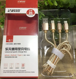 潔歐思樂(lè)充通用充電線1拖三通用型